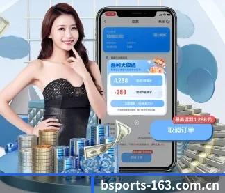 B体育 APP（B SPORTS）